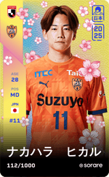 Hikaru Nakahara - limited