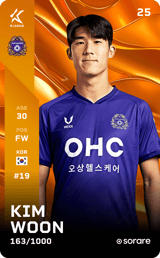 Kim Un - limited