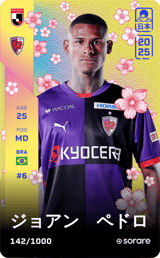 João Pedro - limited