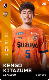 Kengo Kitazume - limited