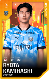 Ryota Kamihashi - limited