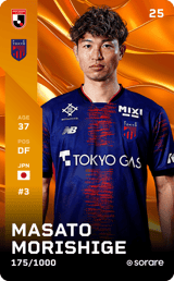 Masato Morishige - limited