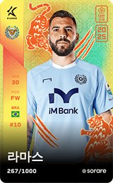 Bruno Lamas - limited