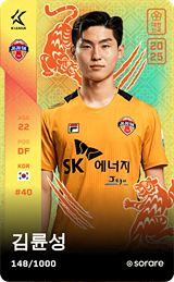 Kim Ryun-Seong - limited