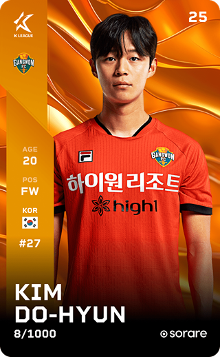 Kim Do-Hyun - limited