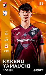 Kakeru Yamauchi - limited