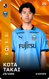 Kota Takai - limited