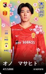 Masahito Ono - limited