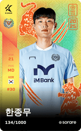 Han Jong-Mu - limited