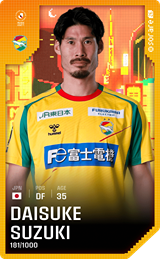 Daisuke Suzuki - limited
