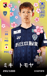 Tomoya Miki - limited