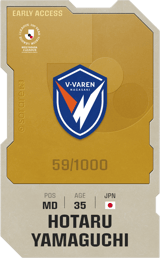 Hotaru Yamaguchi - limited