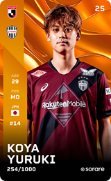 Koya Yuruki - limited