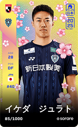 Jurato Ikeda - limited