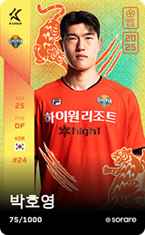 Park Ho-Young - limited