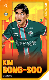 Kim Bong-Soo - limited