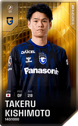 Takeru Kishimoto - limited