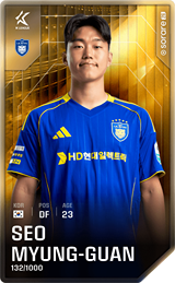 Seo Myung-Guan - limited