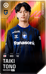 Taiki Tono - limited