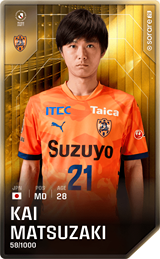 Kai Matsuzaki - limited