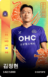 Kim Jung-Hyun - limited