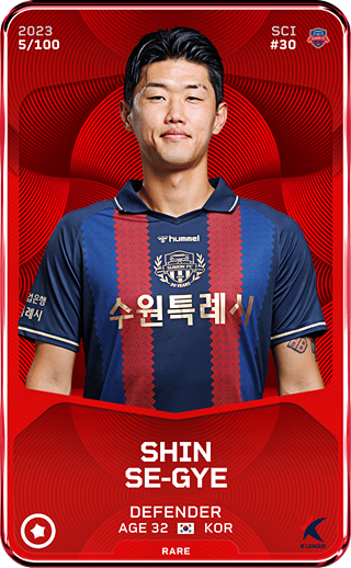 Shin Se-Gye - rare