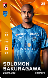 Solomon Sakuragawa - limited