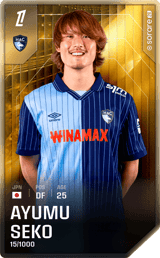 Ayumu Seko - limited