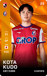Kota Kudo - limited