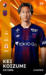 Kei Koizumi - limited