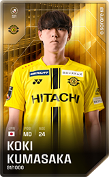 Koki Kumasaka - limited