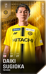 Daiki Sugioka - limited