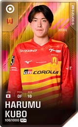 Harumu Kubo - limited