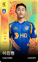 Lee Jin-Hyun - limited