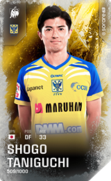 Shogo Taniguchi - limited