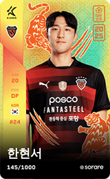 Han Hyeon-Seo - limited