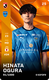 Hinata Ogura - limited