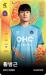 Hwang Byeong-Geun - limited