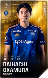 Daihachi Okamura - limited