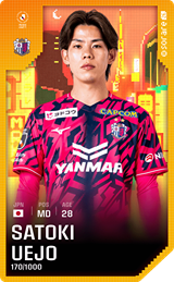 Satoki Uejo - limited