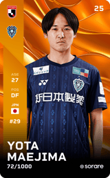 Yota Maejima - limited