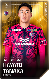 Hayato Tanaka - limited