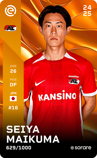 Seiya Maikuma - limited