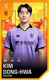 Kim Dong-Hwa - limited