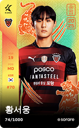 Hwang Seo-Woong - limited