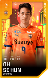 Oh Se Hun - limited