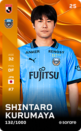 Shintaro Kurumaya - limited