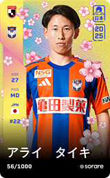 Taiki Arai - limited