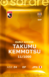 Takumu Kemmotsu - limited