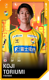 Koji Toriumi - limited